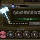 (주)클래게임즈 이미지