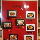 까츠야 - 경산시 청운1로 12-2 | [경산맛집/영대맛집/돈까스전문점]까츠야 솔직후기