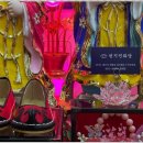 연화당