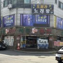 황금축산정육 | 암돼지 전문 '세종축산정육식당' 문학동 맛집 학익동 고기집에서 즐긴 매콤달콤 제육쌈밥 2인분 솔직후기