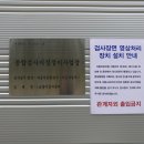 1급열미검사정비 이미지