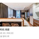 더블유레지던스호텔해운대 이미지