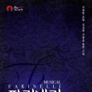 수원-1705 네이버블로그