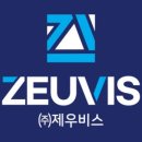주식회사 제우비스