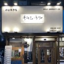 세광목장 이미지