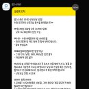 아담스토리 | 맘스스토리(수원) 산모교실 후기|임산부 꿀정보|임산부사은품