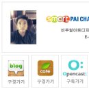 관저 복싱 클럽 네이버블로그