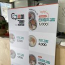 GS25 북가좌점 이미지