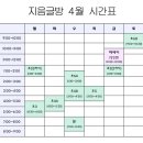 지음논술교습소