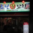 초원약국 이미지