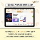 스마트국영수