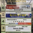 리치먼드프라자 이미지