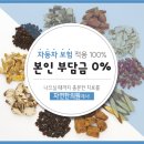 진영한의원 이미지