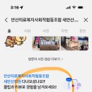 새안산치과의원 이미지