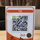 소로3-130(혁신도시) | [아월] 전주 혁신도시 소고기 한우 맛집, 가족모임,데이트 장소 추천