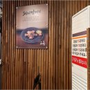 그 고기집 이미지