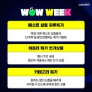 와우파트너스