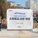 마북동 행정복지센터 이미지