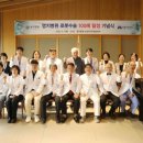 명지병원 아시아경제