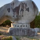 득량삼거리마트 이미지