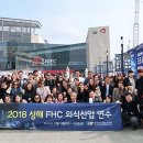 한국외식정보교육원