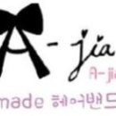 JIA+헤어 | JIA 헤어