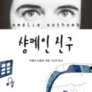 주식회사 비트윈 이미지