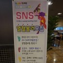 코리아나볼링장 이미지