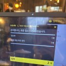 호수광장빌딩 | 일산 정발산 웨스턴돔 호수공원근처 카츠맛집인데 냉소바 추천맛집:스미카츠/아쉬운후기