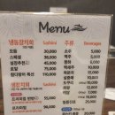 참치마찌(죽도점) 네이버블로그