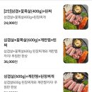 상도동솥뚜껑 숭실대점 네이버블로그