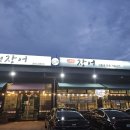 힘센장어타운 | 파주 헤이리마을 맛집 출판단지 갔다 불끈힘센장어 먹은 후기