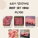 코리아정육 이미지