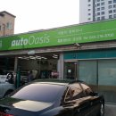 금성자동차정비 이미지