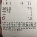 삼첩분식구미옥계점 이미지