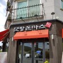 운중로166번길 이미지