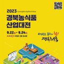 재단법인 구미전자정보기술원 이미지