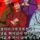 띠용