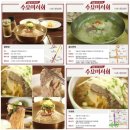 평양냉면 이미지