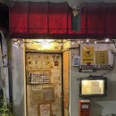 672 | 일본여행 도쿄항공권 특가 에티오피아항공 ET672 후기