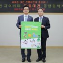 동행컴퍼니 이미지