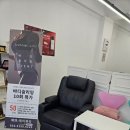 예쁘제에스테틱