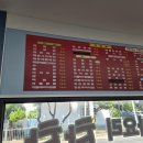 중화요리 차차 이미지