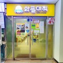 와플대학세종대학생회관캠퍼스