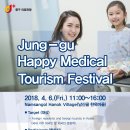 GU메디칼 이미지