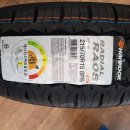 한국타이어 대전총판 이미지