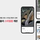스타일 헤럴드경제