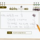 [4월 나들 학교] 이금주 평전 읽기 (4월18일, 광주영화인의집) 이미지