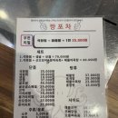 짱포차 - 안성시 | 짱포차