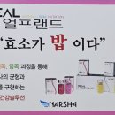 리얼클린족욕 이미지